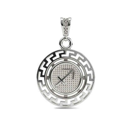 Sagittarius Zodiac Medallion Pendant